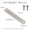Suporte de canto em forma de Z, peça de conexão em forma de 1, suporte de prateleira, peça de fixação trapezoidal de ângulo reto multiângulo para móveis, grampo de fixação para painel traseiro de porta-retrato