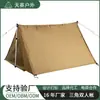 Procesamiento y Personalización Estilo Camping al Aire Libre Estilo Camping Tienda Refugio Doble Impermeable y a Prueba de Sol Estilo Camping Lona Base para Tienda