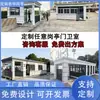 Caseta de Seguridad de Estructura de Acero, Venta Directa del Fabricante, Cuarto de Guardia de Seguridad Móvil para Administración de Propiedades y Seguridad Exterior, Desmontable
