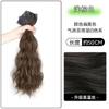 Peça de Cabelo Ondulado para Aumentar o Volume do Cabelo, Cabelo Cacheado Fofo, Cabelo Artificial Feminino, Peça de Extensão de Cabelo Fino Invisível Sem Marcas de Três Peças