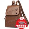 Mochila para Mujer 2024 Nueva de Moda Versátil Versión Coreana Moda Bolso de Mujer de Cuero Suave PU Mochila Escolar de Gran Capacidad