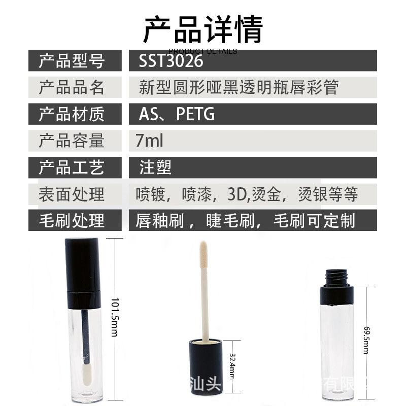 3026详情1 拷贝.jpg