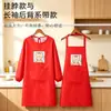 Delantal para hornear, cocina, uso doméstico, ropa de trabajo para esposo, modelo nuevo para mujer, adulto, estilo juvenil, hecho a medida para el trabajo