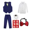 Conjunto de Traje y Vestido para Niños, Estilo Primavera y Otoño, Conjunto de Chaleco de Color Sólido, Conjunto de Traje para Fotografía de Anfitrión de Piano de Niños, Florero