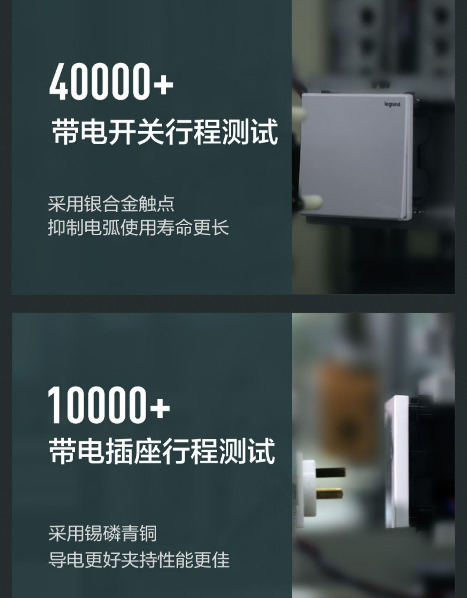 罗格朗旗舰店