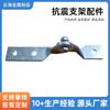 Hebei Atacado Tubo Galvanizado Dacromet Braço de Suporte Antissísmico Conector de Suporte Dobradiça Elo um Juntas de Acessórios
