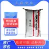 Grau de Resistência Sebs Borracha Termoplástica Japonesa Coke 4055 com Borracha Termoplástica para Produtos Adultos com Alta Elasticidade