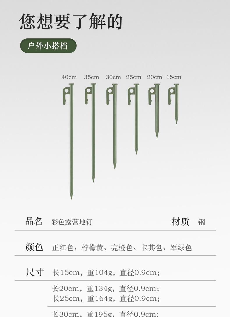 详情页_02.jpg
