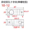 Abrazadera de eje transversal de aluminio de diámetro igual y desigual HLKD8, conector de varilla cromado, bloque de bloqueo y base de soporte RDE02