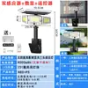 ¡Wow, luz de jardín para exterior con tres cabezales alimentada por energía solar, a prueba de agua con sensor de movimiento corporal