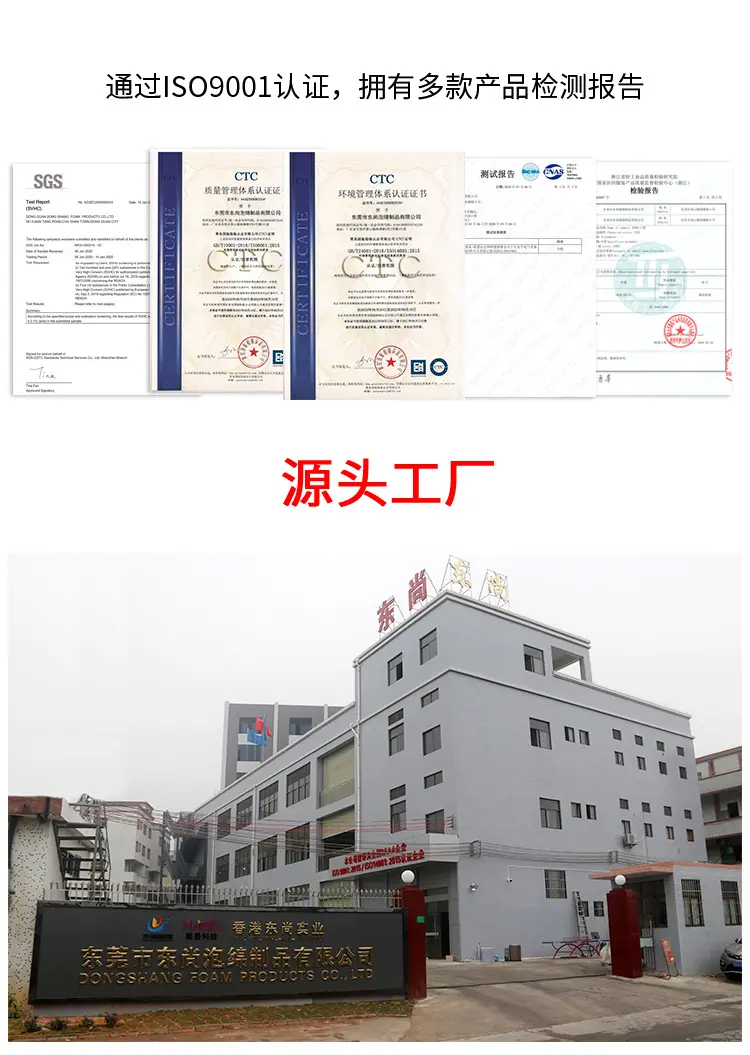 厂货展示_02