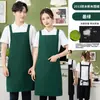 Delantal con Peto para Catering, Personalizado con Impresión Publicitaria y Logo, Ropa de Trabajo para Cocina, Delantal de Moda para Mujeres y Hombres en la Industria del Catering