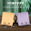 Soporte de Escritorio Universal para Teléfonos Móviles y Tabletas, Soporte Plegable Portátil para Tabletas, Soporte de Escritorio Simple y Compacto