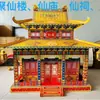 Templo Grande Zhengge Ju Xian Lou Papel Ondulado Laço de Papel Papel Suprimentos para Funerária e Vida Direto da Fábrica