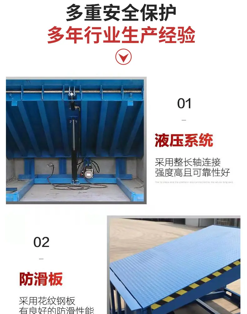固定登车桥1_01
