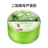 Gel de Aloe Vera 300g Hidratante, Hidratante, Hidratante, Hidratante e Refrescante para a Pele após Exposição ao Sol, Creme de Gel de Aloe Vera Transfronteiriço