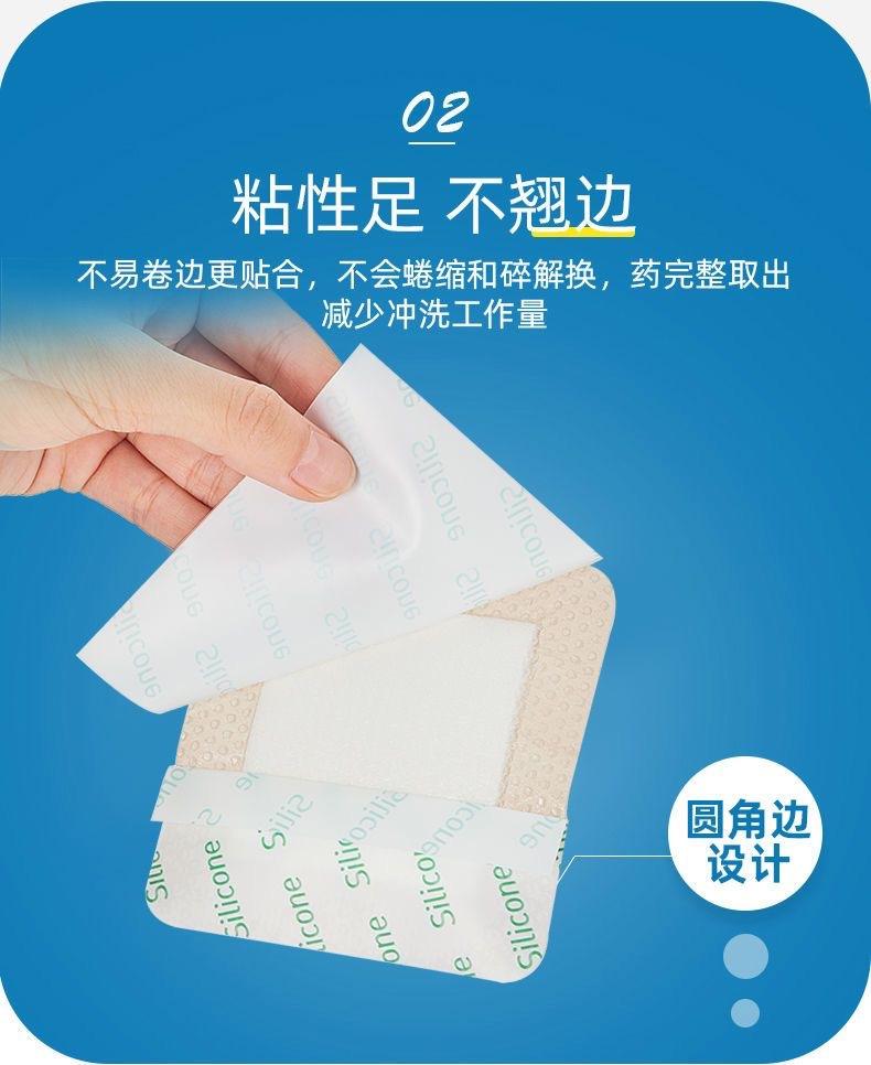 详情 05.jpg