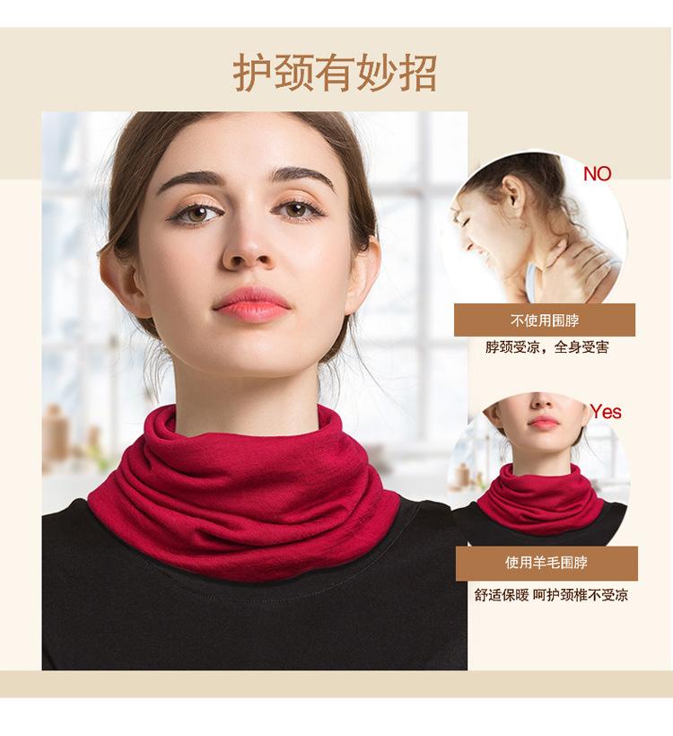 BSY8107羊毛纯色围脖_02.jpg
