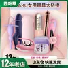 Galaku Brinquedos Femininos Vibrador Varinha Estimulador Clitoriano Vibrador de Sucção Varinha Av Pinças de Mamilo Produtos para Adultos