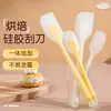 Espátula de Silicone Tudo-em-Um Doméstica Espátula de Bolo e Creme Raspador Macio para Misturar Ferramenta de Confeitaria