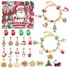 Caja Sorpresa Creativa de Navidad Transfronteriza Pulsera Hecha a Mano Diy24 Rompecabezas Rompecabezas Juguete Exquisita Caja de Regalo Traje