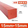 Tiras de Espuma de Silicone São Resistentes a Altas Temperaturas, Anticongelantes, Altamente Elásticas e Tiras de Esponja de Silicone Macias. Tiras de Vedação de Espuma de Silicone São Tiras Quadradas