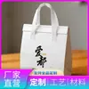 Bolsa de Aislamiento de Papel de Aluminio Grueso Ecológico, a Prueba de Fugas y Aceite, Logo Personalizado, Personalización al por Mayor, Conservación para Entrega de Alimentos Frescos