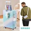[Fábrica Estritamente Selecionada] Mala de Viagem para Mulheres com Boa Aparência e Mala Trolley de Cor Gradiente de Celebridade da Internet para Homens 24 polegadas Grande Capacidade para Estudantes