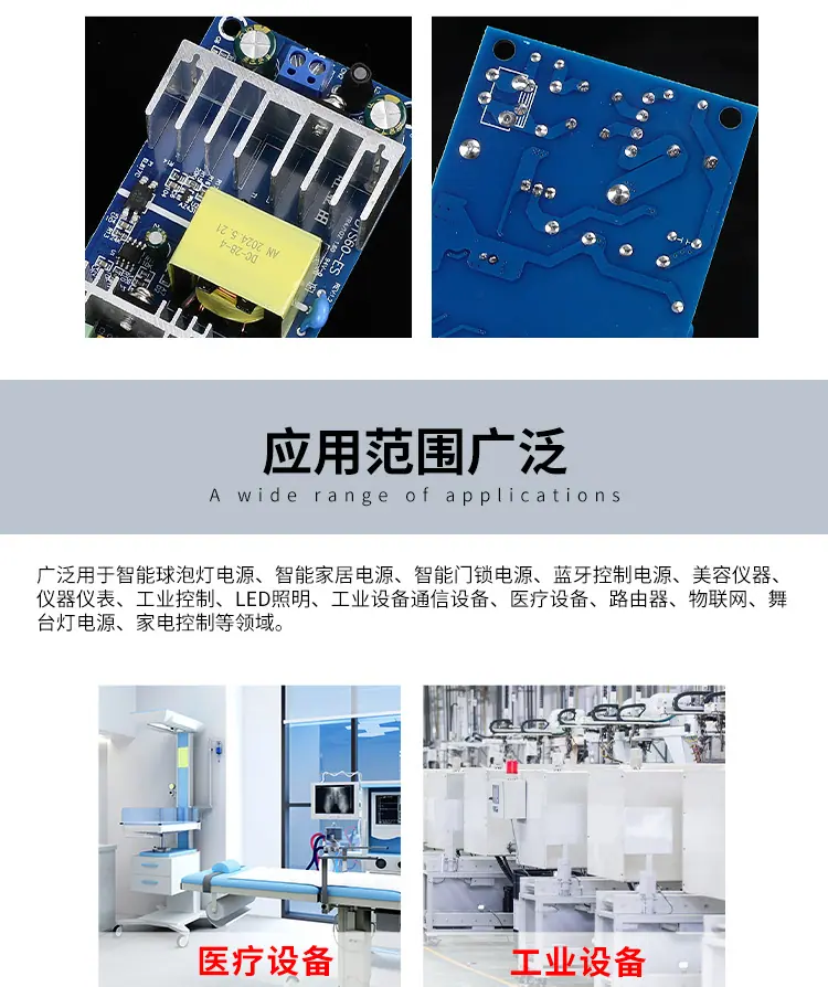 电源详情_04.jpg