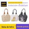 Saco de feltro Nicho Sacola de impressão popular Sacola de feltro Sacola de impressão Internet Sacola de armazenamento popular