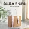 Bolsa de yute con logo personalizado, moderna y ecológica, cinta de yute y lino con texto impreso, bolsa de regalo para la compra, bolsa de lona