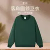 Sudadera de Alta Gama con Cuello Redondo, Ropa de Trabajo Personalizada para Catering con Logo Impreso en Ropa de Trabajo Bordada para Restaurante Haidilao Hot Pot Barbecue