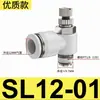 Conector Rápido Pneumático Branco Sl Válvula Borboleta Válvula de Controle de Velocidade Cilindro Sl4/6/8/10/12 M5-01 Ajustável 02