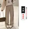 Pantalones de mujer de pierna ancha, holgados, a la moda y casuales, de cintura alta, con finas rayas, bolsillos y un diseño de pierna recta y fluido, hechos de terciopelo de algodón, para otoño e invierno 2026