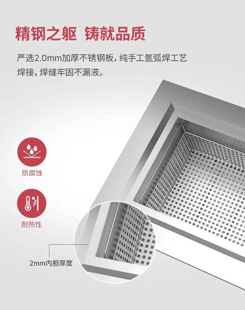 工业级超声波清洗机
