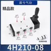 Válvula de Control de Cilindro Neumático Válvula de Palanca Manual 4R210-08 Válvula Operada Manualmente Xin Gong 4H210-08/TSV86522M