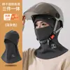 Gorro Cálido de Otoño e Invierno con Polaina Integrada, Protección para las Orejas, Cortavientos para Ciclismo y Motociclismo, Forro de Felpa y Engrosado