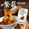 Salsa de Arroz con Trozos Grandes de Carne Cai Huanhuan, Disponible en Varios Tamaños para Uso Doméstico y al por Mayor, Fideos Mixtos Estilo Coreano, Envío Directo Disponible