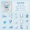 Pacote de Adesivos de Papel Trace Pet Série Jardim da Graça Paisagem Floral Fresca Material para Diário 30 Folhas 4 Designs