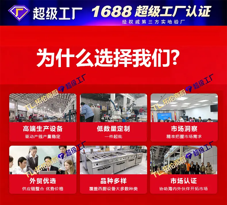 台式中东烧烤炉+1688+拓伦_06.jpg