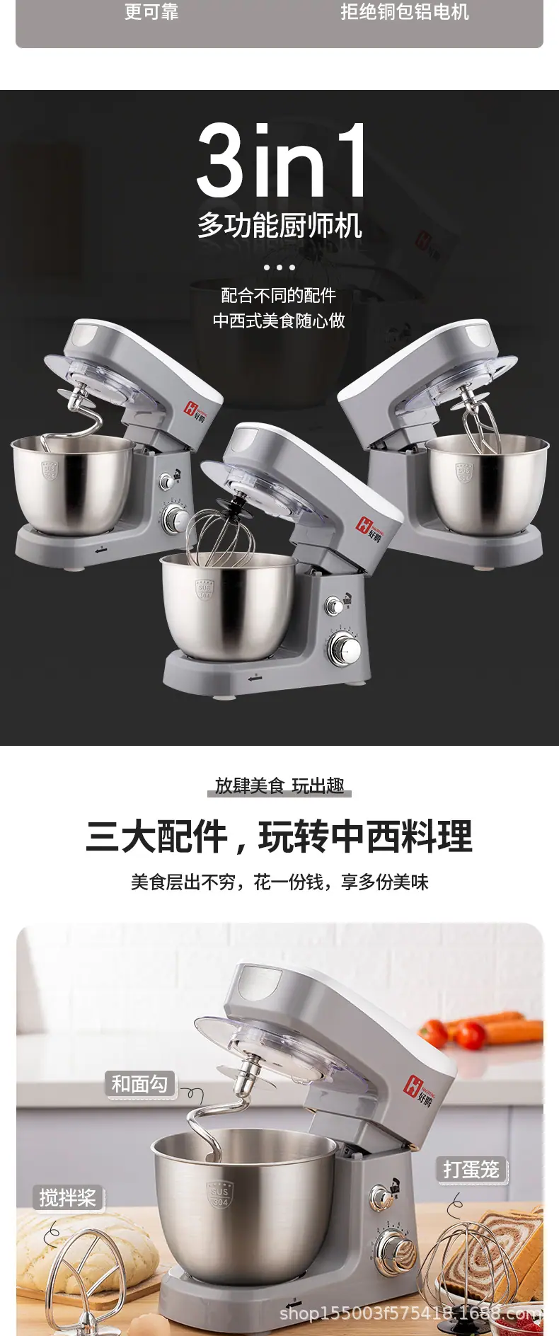 好腾358详情_04.jpg