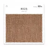 Cortina blackout de chenilla grado madre e hijo color crema antiguo sur tejida beige suave para sala de estar dormitorio