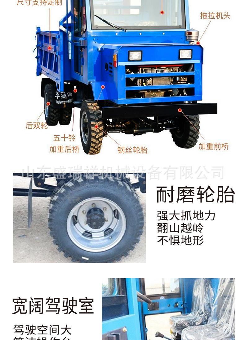 四不像运输车详情页_03