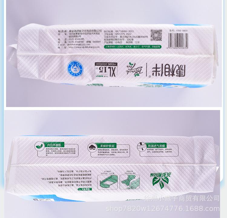 详情页新_12.jpg