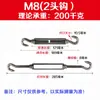 Tensor de Cable de Acero Inoxidable 304 Cuerpo Abierto M4M5M6M8M1012