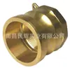Conector Rápido Tipo D Yin-Yang Latón Presión Conector de Tubería de Agua Tipo Palanca Conector Rápido