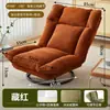 Sillón reclinable para sofá perezoso, puede reclinarse, puede dormir, silla para pausa del almuerzo, silla de ocio para sala de estar y balcón, silla doble reclinable para el hogar, mecedora