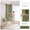2025 Nuevo Estilo Japonés Simple de Alta Gama Verde Cacao Tela de Cortina Opaca Total para Sala de Estar Dormitorio Sala de Estar Parasol Negro Completo
