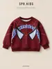 Roupa Infantil Masculina Terno de Outono 2026 Novo Estilo Crianças Pequenas e Médias Estilo Primavera e Outono Outono Infantil Meninos Moletom Legal Tendência