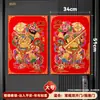 Ano do Coelho Flanela Deus da Porta Porta Única com Adesivo Impermeável Protetor Solar Adesivo de Porta Porta de Entrada de Ano Novo Qin Wei Pintura Decorativa Tridimensional de Ano Novo